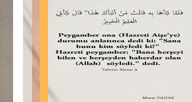 Islamische Deko Ayetler Allah und Hz. Muahmmad
